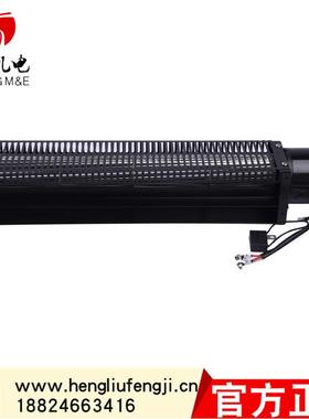 深圳贯流风机生产60430带网罩电容式交流大风量横流贯流风扇