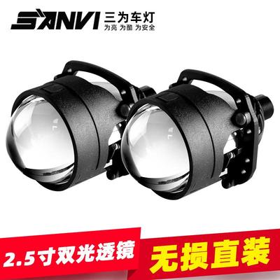 2024S82.5寸LED双光透镜前大灯35W6000K远近光一体