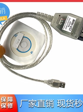 MINIVCIJ2534TISTechstreamV18forTOYOTABYOBDII诊断线