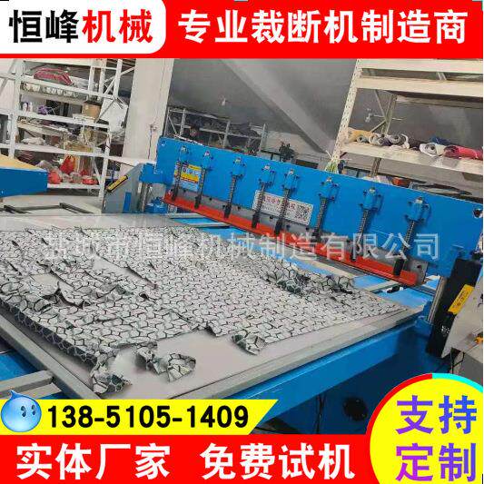 窗帘墙布样本化妆棉自动裁切机无纺布皮革切布机布样样本裁布机