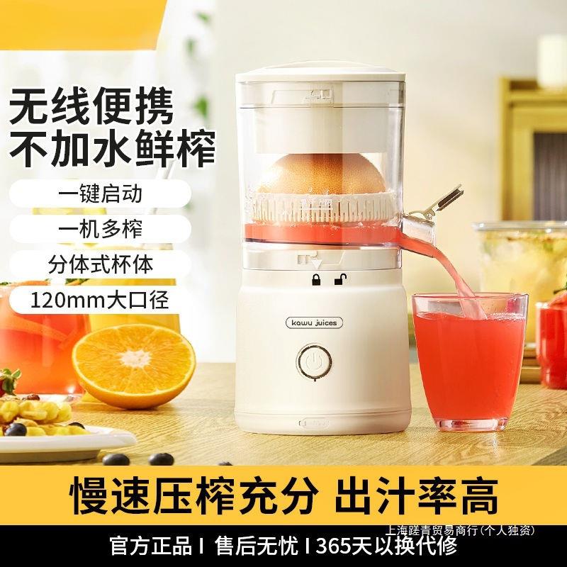 榨汁机小型家用无线便携橙汁机全自动多功能无渣纯汁原汁机