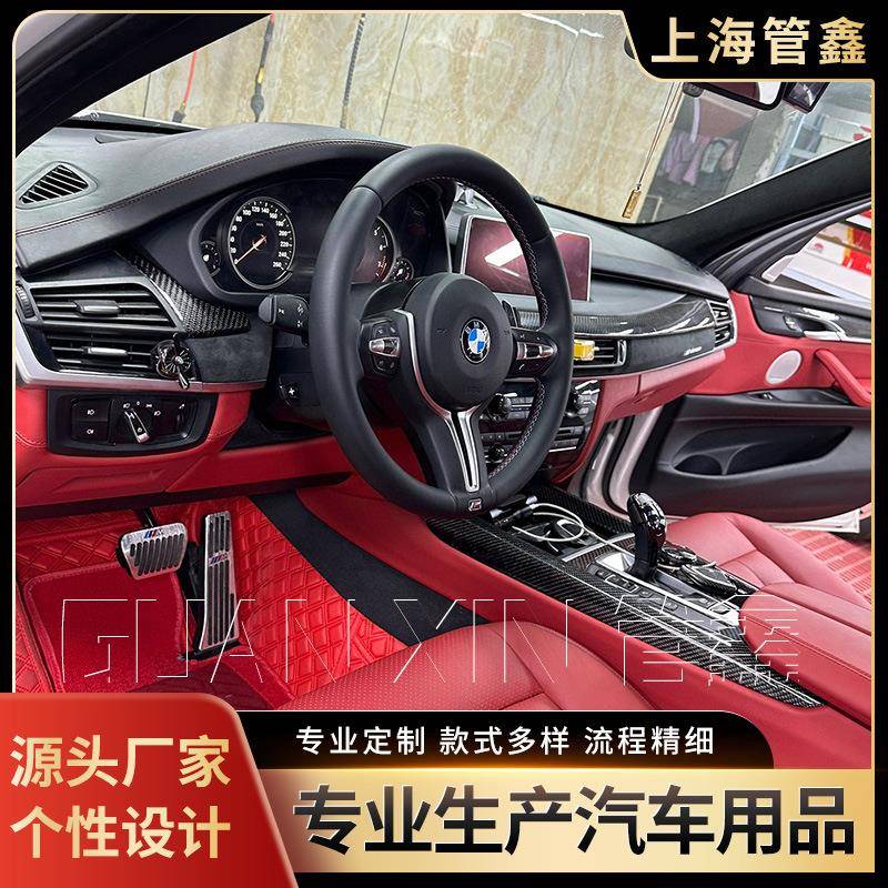 适用于宝马x5整车内饰升级改装专业改装电动腿托通风加热