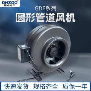 GDF-250A外转子圆形管道风机同轴增压离心风机抽烟排气幽浮扇220V