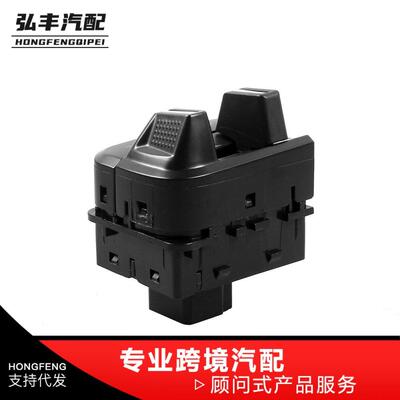 热销2015RAM150025003500集成拖车制动控制器82215040AB