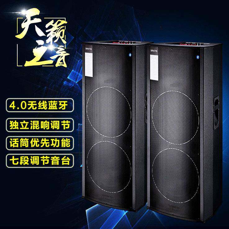 双10寸有源舞台演出音箱婚庆会议话筒调音台对箱户外活动带功放