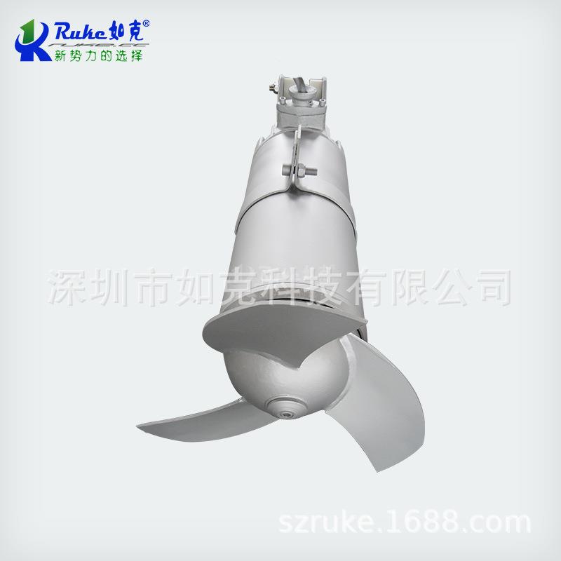 如克潜水搅拌机配件搅拌机叶轮电缆线