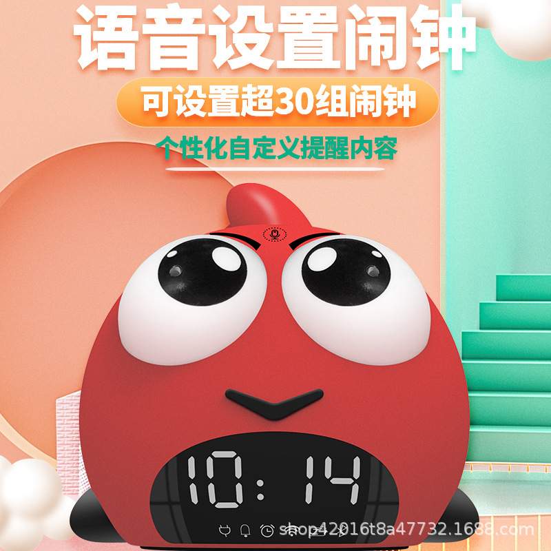 智能闹钟2023年新款充电学生专用起床神器多功能电子时钟语音闹铃