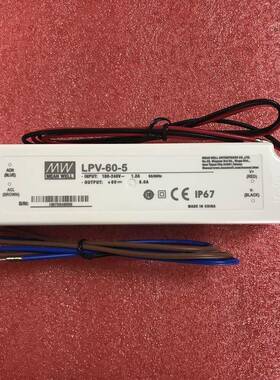 LPV-60明纬5V/12V灯带15V/24V/36V48V开关电源60W防水LED驱动IP67
