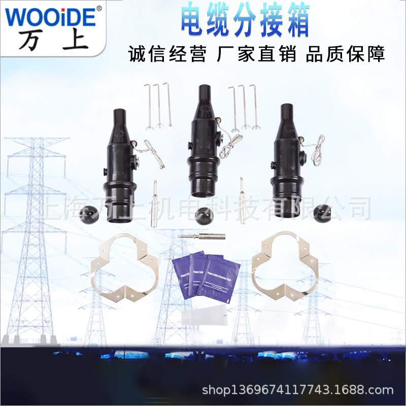 10KV美式插拔头高压ZT-15/200A TT-15/600A 电缆分支箱可触摸接头