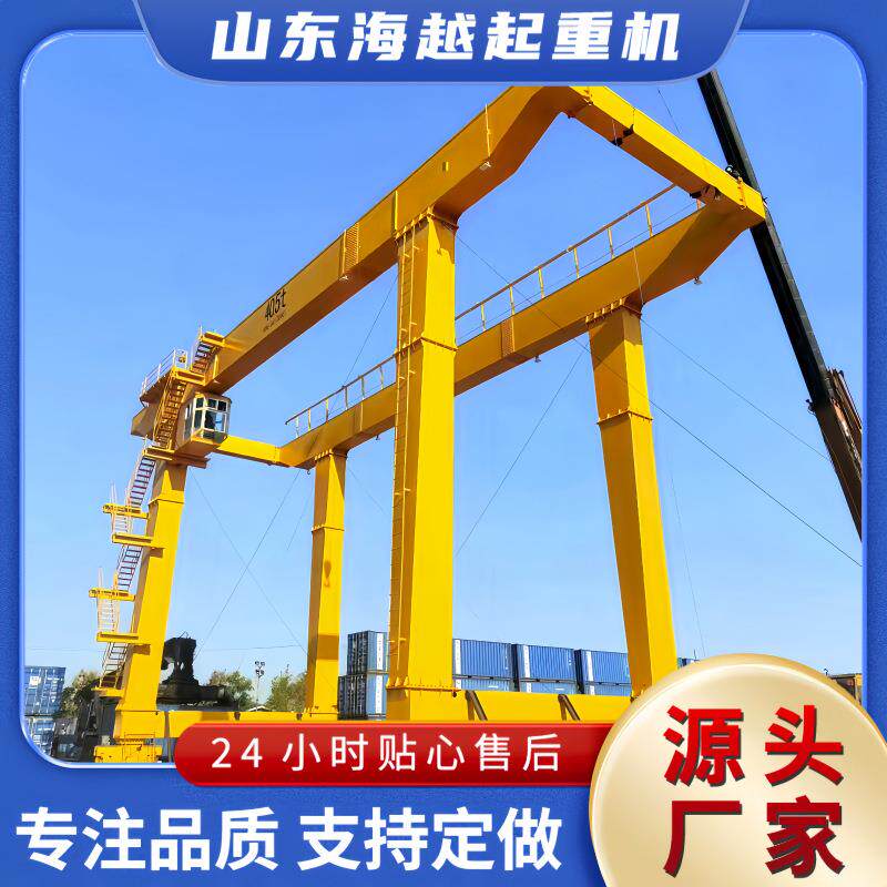 大吨位龙门吊集装箱门式起重机港口码头室外货场用大型龙门吊