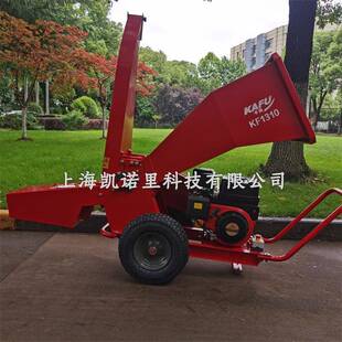 KAFU卡夫KF1310树枝粉碎机GB40G动力小型可移动汽油四冲程碎枝机