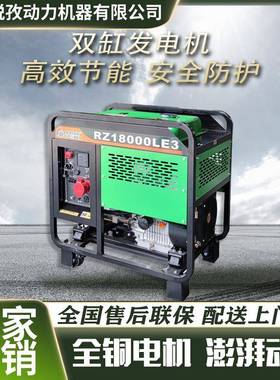 工厂直销AVR自励同步式V型双缸风冷四冲程开架便携15kW柴油发电机