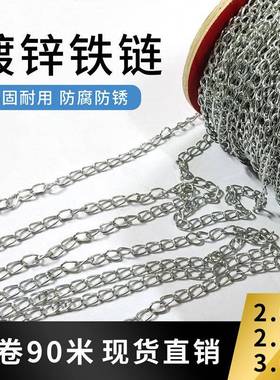 工厂工业链条瓜子链麻花链指示牌链商场镀锌链装饰链吊灯铁链