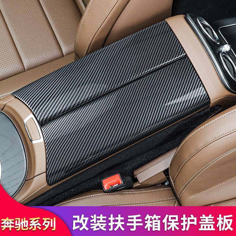 奔驰GLEE级GLSC260LCLSGLBGLAA级改装扶手箱盖板装饰贴片,畜牧/养殖物资,畜牧/养殖器械,淘宝优惠券,粉丝福利购,淘宝优惠卷