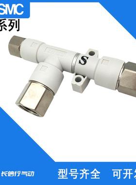 SMC原装真空发生器ZH05DS-06-06-06/10DS/20DS-03-04-04/07/10/13