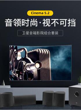 德国ELAC/意力音响Cinema系列Cinema5.2家庭影院音箱套装5.1声道