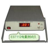 EST112A高输入阻远放数字电荷量表EST112A数字电荷量表