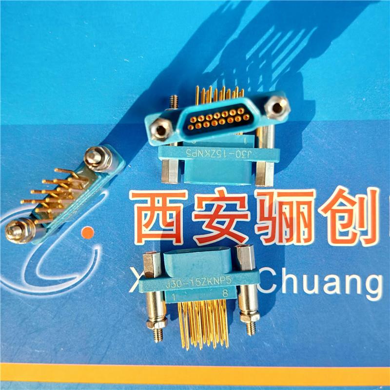 J30压接线缆接插件J30-25TJ-800MM/J30-25TJS/9ZK/21TJL/37TJ-30