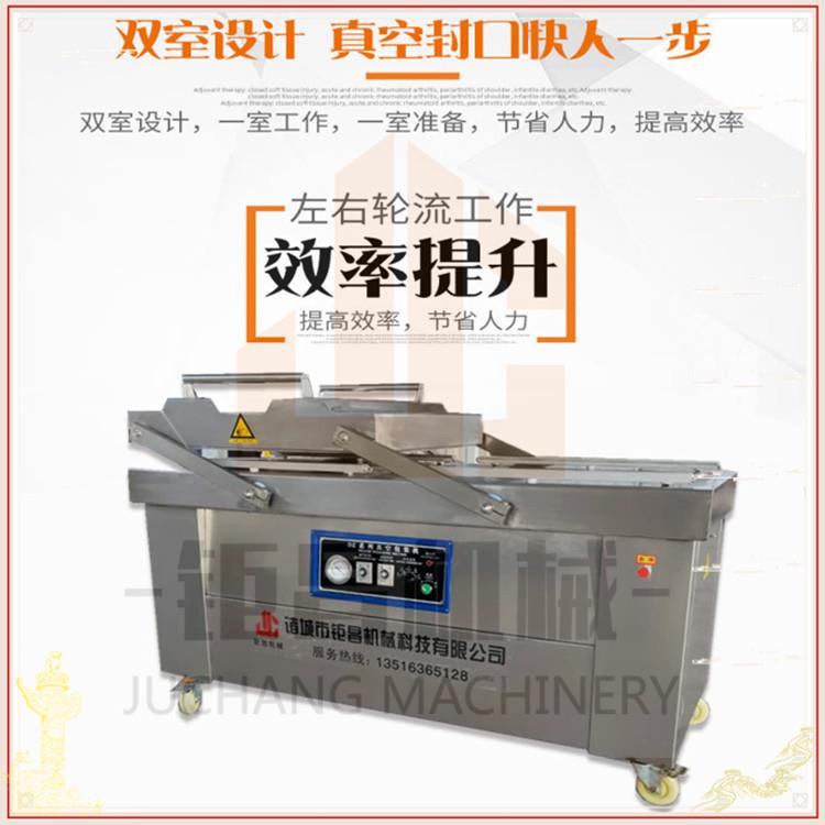 干湿两用双室真空封口机藕切片真空封口机金针菇真空包装机