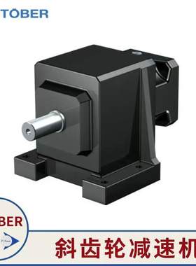 矿山机械用Stoeber行星减速机PHVA933、PHVA1033