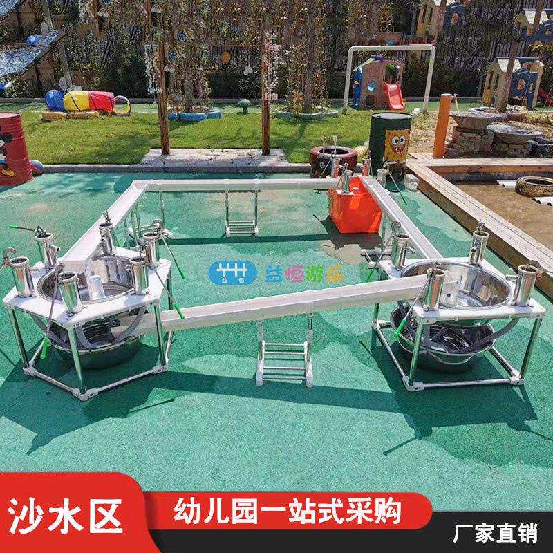 幼儿园沙池区戏水台玩具儿童户外大型玩沙抽压式水器透明管道支架