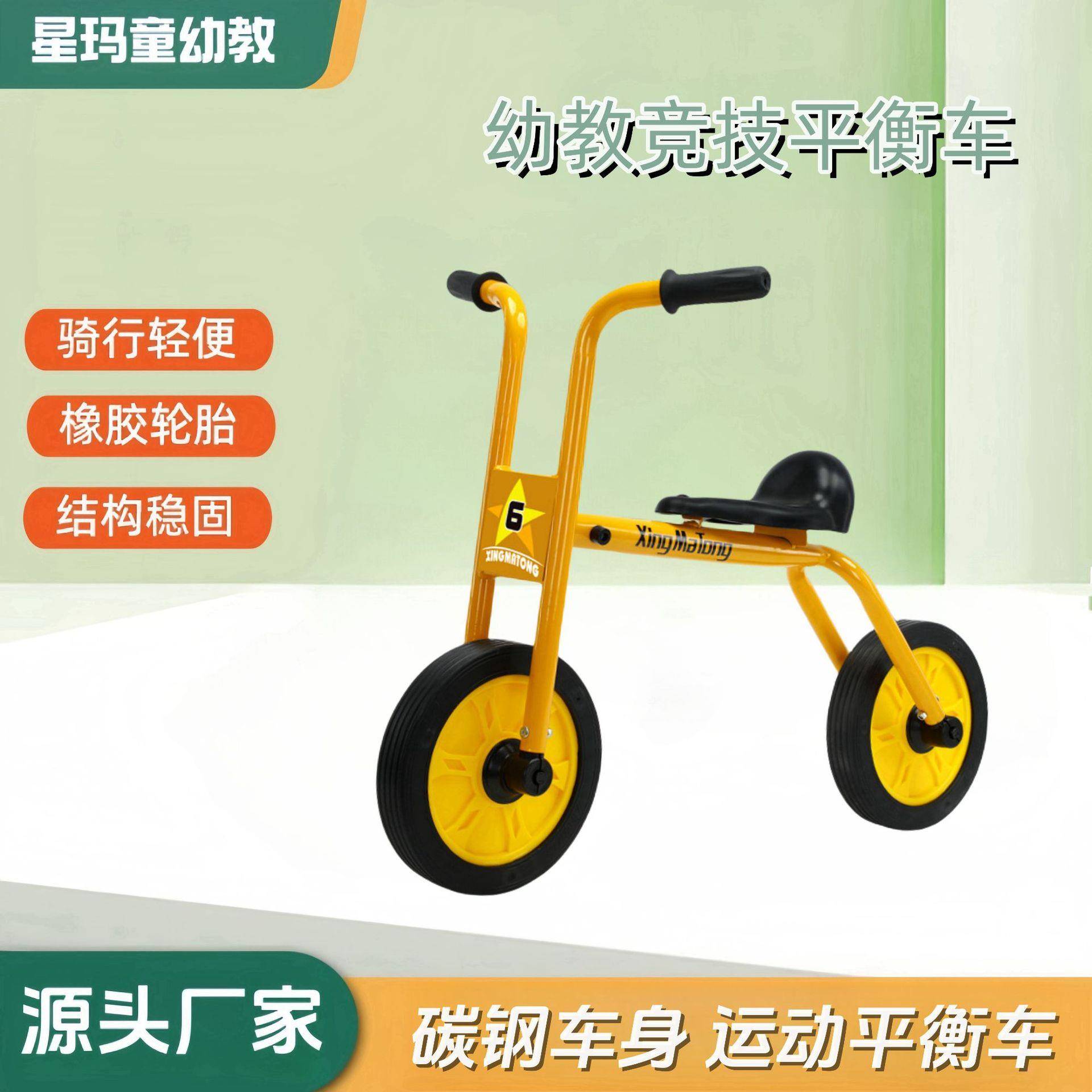 儿童平衡车2-8岁单人幼教两轮车无脚踏滑行车学步车玩具滑步车