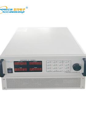 可编程程控单相交流恒流源大电流发生器三相交流恒流源10V1000A