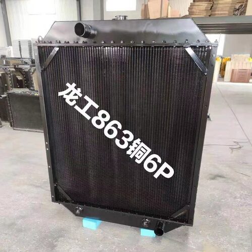 龙工833 30F 855 855B装载机 铲车水箱总成 6108发动机水箱散热器