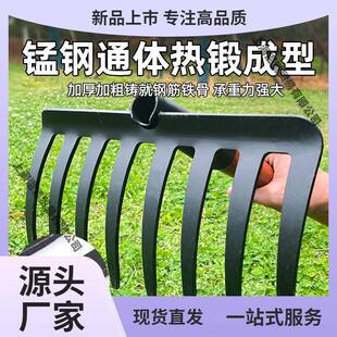 德国草大全松土锰钢齿平精工耙子搂农具铁扒子地翻土工具五九除草