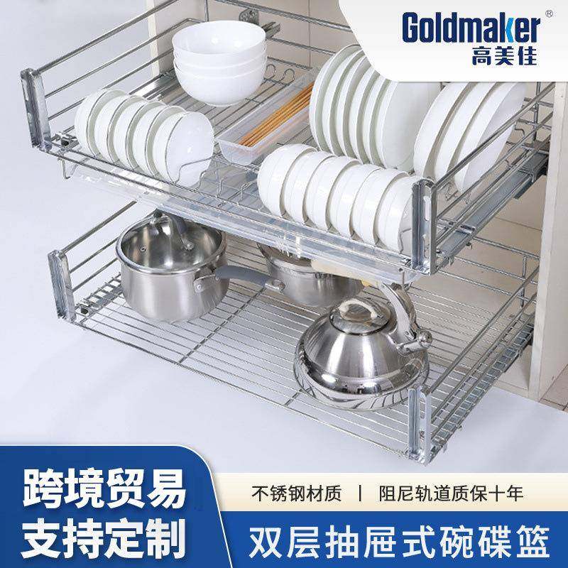 高美佳厨房橱柜碗碟拉篮双层抽屉式柜内锅具收纳304不锈钢拉篮,畜牧/养殖物资,畜牧/养殖器械,淘宝优惠券,粉丝福利购,淘宝优惠卷