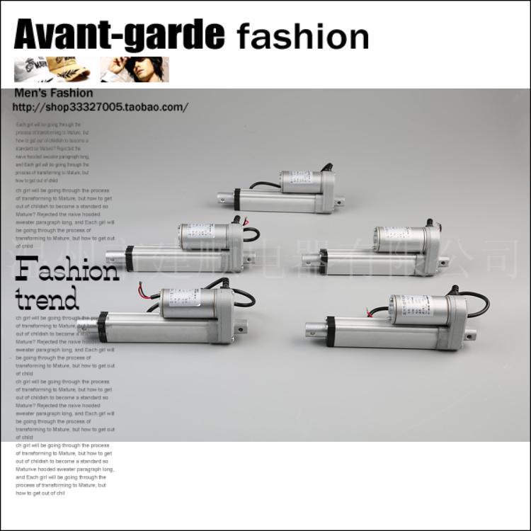 电动推杆油烟机推杆线性执行器箭顺百叶窗推杆箭顺百叶窗