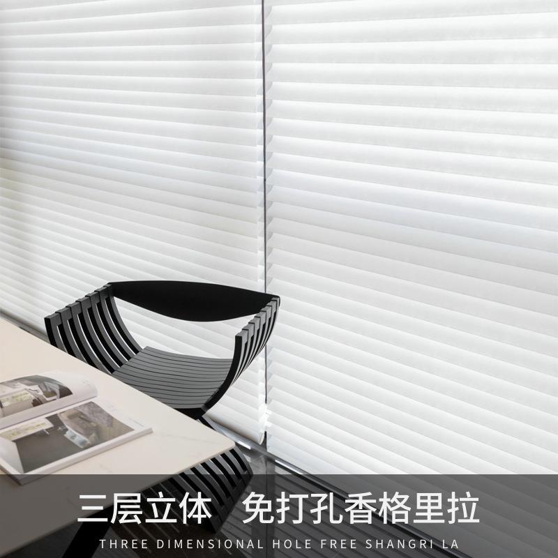 免打孔香格里拉帘窗帘柔纱帘卷帘百叶窗办公室客厅卧室遮光百叶帘