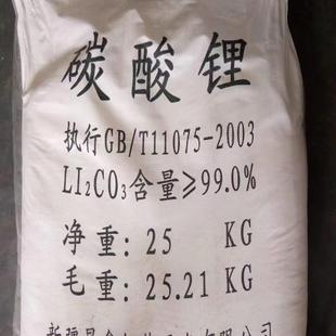 工业级碳酸锂建材水泥促凝胶剂碳酸锂砂浆混凝土外加剂早强剂