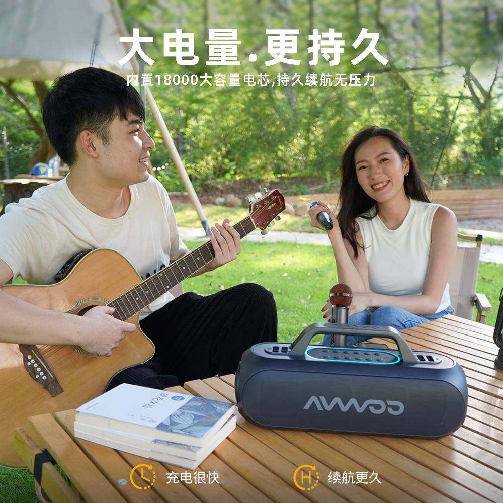 2025艾吾蓝无线牙音箱超重低音炮大功率立体声广场舞户外K歌音响