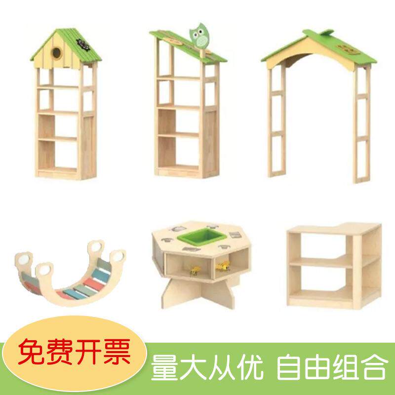 幼儿园玩具柜子实木儿童整理柜宝宝玩具分类收纳柜储物组合区角柜