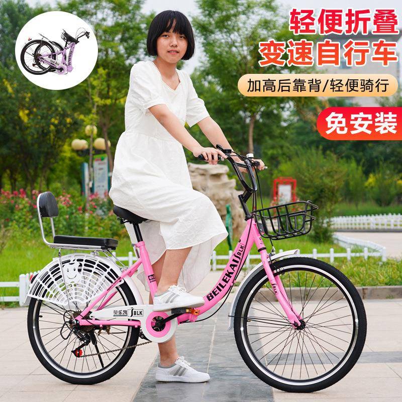 新款变速折叠自行车20-22-24-26寸男孩女孩成人公主车女士通勤车