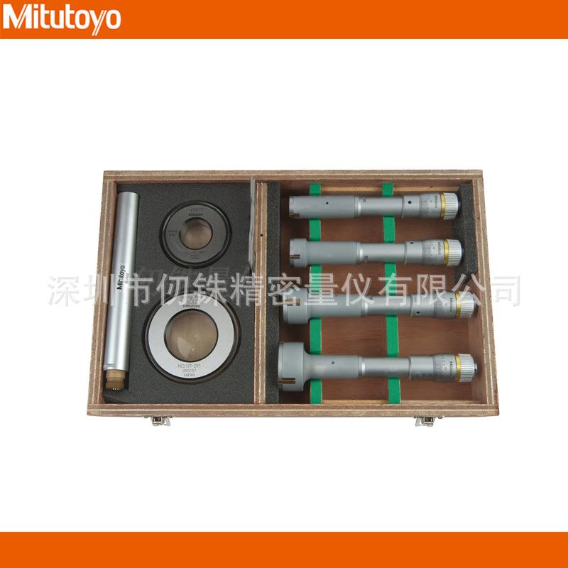 原装三丰孔径千分尺套装368-913三爪内径千分尺368-914HT-100RST