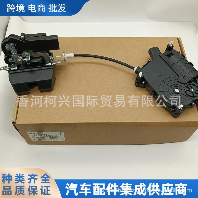 812302W600 81230-2W600 尾门开关按钮开关适用于起亚现代圣达菲