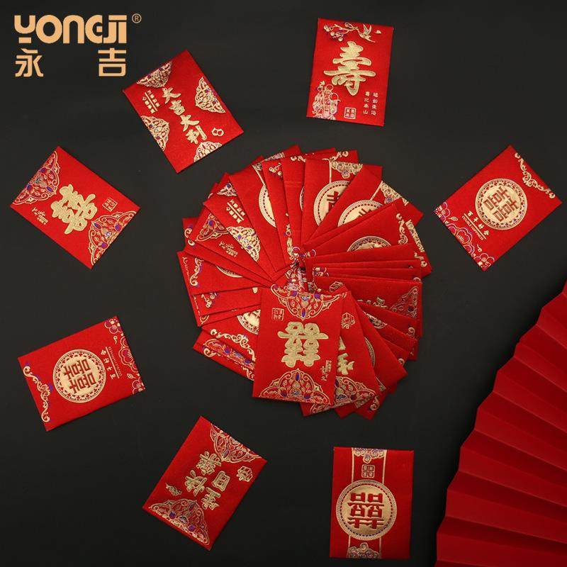 结婚小红包堵门迷你接亲红包袋接亲利是封喜庆塞门用品手抛喜字,畜牧/养殖物资,畜牧/养殖器械,淘宝优惠券,粉丝福利购,淘宝优惠卷