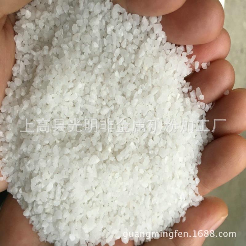 江西石英砂白色真石漆砂标线涂料用石英砂雪花白沙