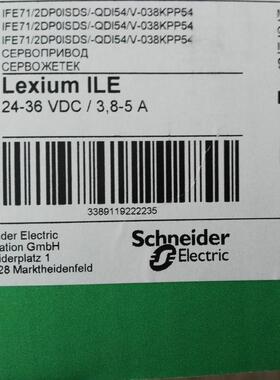德国百格拉一体化电机IFE71/2DP0ISDS/_QDI54/V_038KPP54