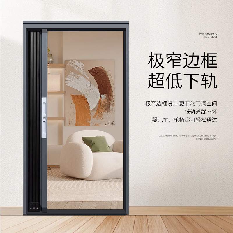 金刚网折叠纱门纱窗推拉通风防蚊防盗防猫鼠铝合金带锁平网门