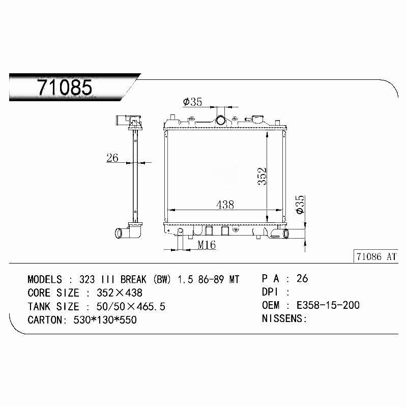 水箱适用于MAZDA 323 V 1985- E5D915200 E5D9-15-200B E3581520