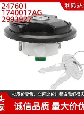 2476011740017AG适用于菲亚特5002007-2016油箱盖（带2钥匙）