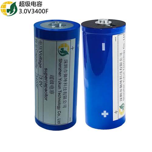超级电容3.0V3400F法拉电容器体积60*138mm用于汽车后备电源