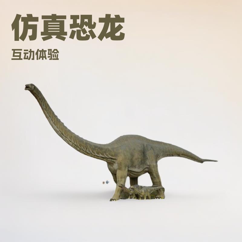 大型仿真地震龙景区户外美陈游乐场公园科技馆展览恐龙电动模型