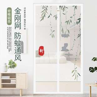 夏季 防蚊门帘金刚网纱门纱窗魔术贴自粘家用房间隔断帘子 新款 中式