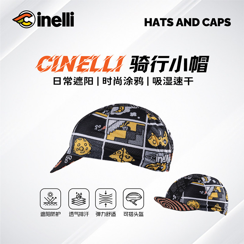 CINELLI西耐力官方正品男女通用防晒吸汗骑行小帽户外运动装备,自行车/骑行装备/零配件,自行车头巾,淘宝优惠券,粉丝福利购,淘宝优惠卷