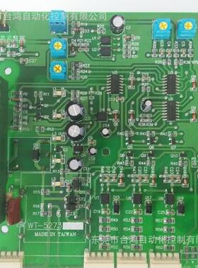 WATT WT-5265/5275/5274 /6MT1三相控制板维修用高效