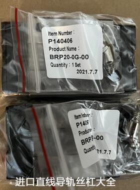 ABBA品牌直线导轨滑块BRC20R0/BRC25R0支持替换型号齐全原装正品